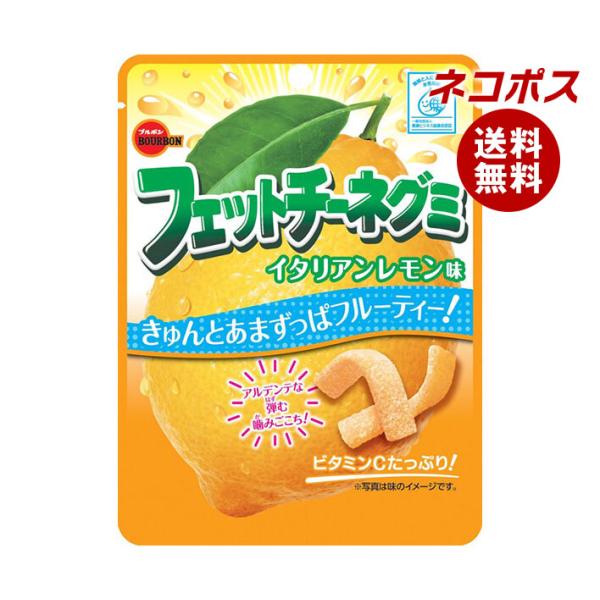 【必ずお読みください】※こちらの商品は、ポストに投函します「ネコポス」にて発送します。ドライバーから手渡しではないので不在時でも受け取れます。ご注意下さい！ポストに入らない場合は持ち戻ります。※お届け日、配達時間のご指定はできません。※代金...