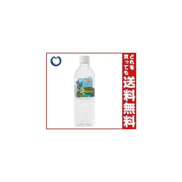 送料無料 スーパーシリカ天然水 500mlペットボトル 24本入 Misonoya Paypayモール店 通販 Paypayモール