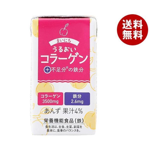 NHi ܂ɂ邨R[Q 125mlpbN×24{×(2P[X)b   r^~ h{@\Hi S pbN