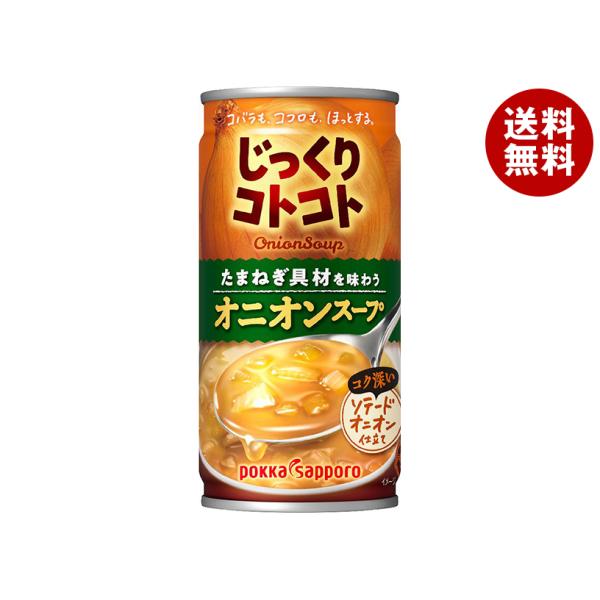 定番人気! ポッカサッポロ おうちスープ ポタージュ 240g×12袋入× 2ケース 送料無料 インスタント ホット じゃがいも スープ somaticaeducar.com.br 定番人気! ポッカサッポロ おうちスープ ポタージュ 240g×12袋入× 2ケース 送料無料 インスタント ホット じゃがいも スープ somaticaeducar.com.br