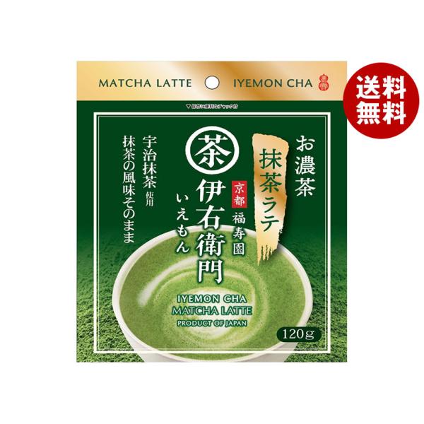 宇治の露製茶 伊右衛門 お濃茶抹茶ラテ 120g×12袋入×(2ケース)｜ 送料無料
