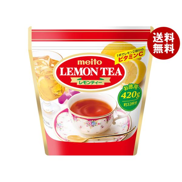 meito レモンティー 420g×7袋入｜ 送料無料 : MISONOYA ヤフー店