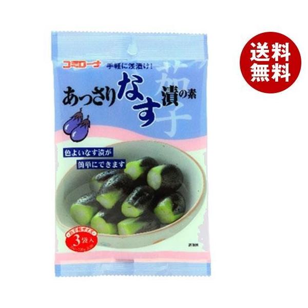 ※送料無料（北海道・沖縄・離島は送料無料対象外です。）