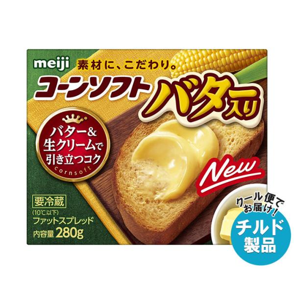 ※送料無料（北海道・沖縄・離島は送料無料対象外です。）※一部、離島地域にはお届けができない場合がございます。※こちらの商品はクール(冷蔵)便でのお届けとなりますので、【チルド(冷蔵)商品】以外との同梱・同送はできません。そのため、すべての注...