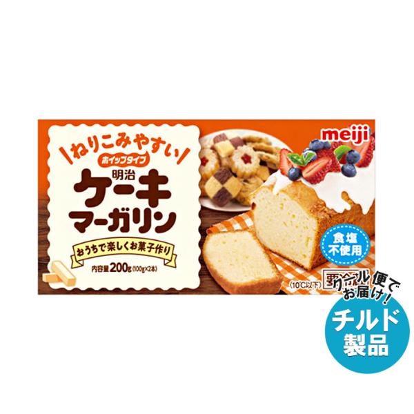 ※送料無料（北海道・沖縄・離島は送料無料対象外です。）※一部、離島地域にはお届けができない場合がございます。※こちらの商品はクール(冷蔵)便でのお届けとなりますので、【チルド(冷蔵)商品】以外との同梱・同送はできません。そのため、すべての注...