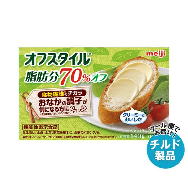 ※送料無料（北海道・沖縄・離島は送料無料対象外です。）※一部、離島地域にはお届けができない場合がございます。※こちらの商品はクール(冷蔵)便でのお届けとなりますので、【チルド(冷蔵)商品】以外との同梱・同送はできません。そのため、すべての注...