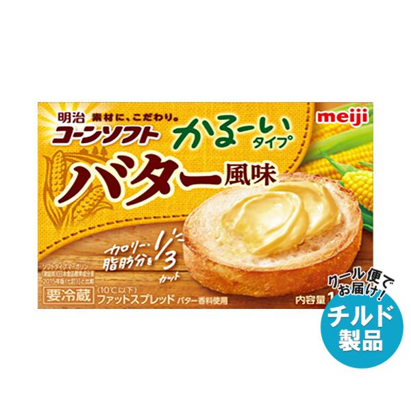 ※送料無料（北海道・沖縄・離島は送料無料対象外です。）※一部、離島地域にはお届けができない場合がございます。※こちらの商品はクール(冷蔵)便でのお届けとなりますので、【チルド(冷蔵)商品】以外との同梱・同送はできません。そのため、すべての注...