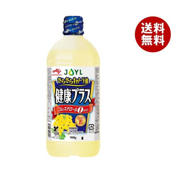 J-オイルミルズ AJINOMOTO さらさらキャノーラ油 健康プラス 900g×10本入