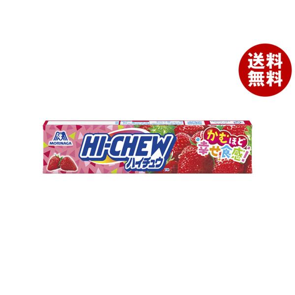ハイチュウ グレープ ストロベリー 森永製菓 森永製菓 ハイチュウ ストロベリー 12粒×12個入｜ 送料無料