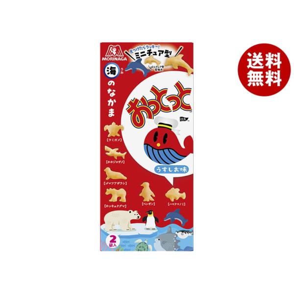 お菓子まとめ売り おっとっと 森永製菓 おっとっと うすしお味 46g(23g×2袋)×10箱入｜ 送料無料