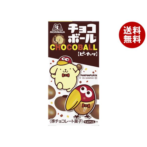 森永製菓 チョコボール ピーナッツ 28g×20個入×(2ケース)｜ 送料無料