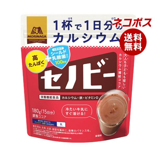 【必ずお読みください】※こちらの商品は、ポストに投函します「ネコポス」にて発送します。ドライバーから手渡しではないので不在時でも受け取れます。ご注意下さい！ポストに入らない場合は持ち戻ります。※お届け日、配達時間のご指定はできません。※代金...