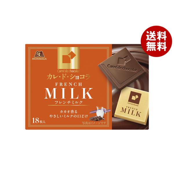 森永製菓 カレ・ド・ショコラ フレンチミルク 18枚×6箱入｜ 送料無料