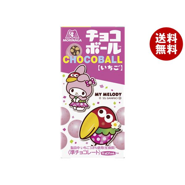 森永製菓 チョコボール いちご 25g×20個入｜ 送料無料