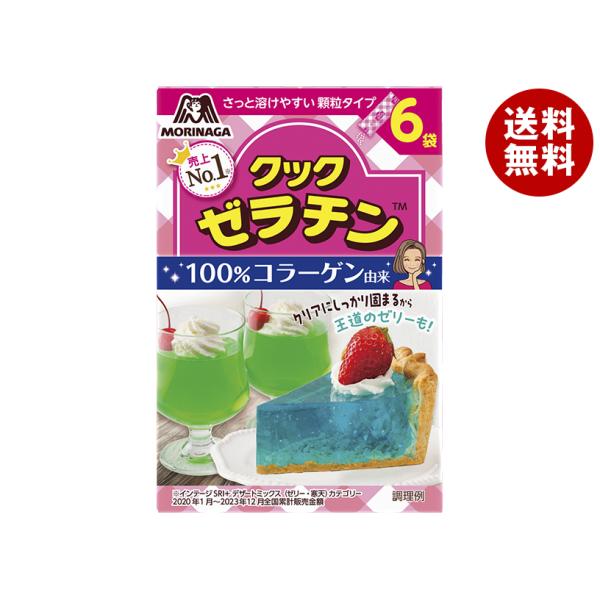※送料無料（北海道・沖縄・離島は送料無料対象外です。）
