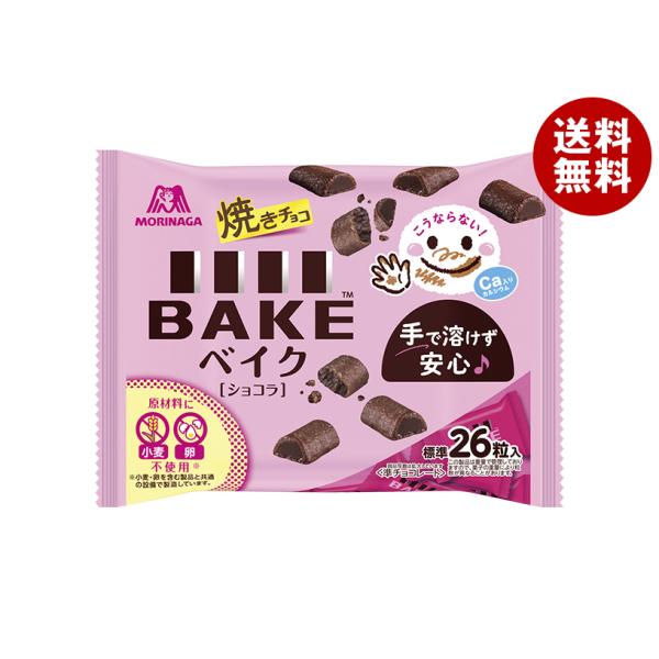 森永製菓 ベイク ショコラ 101g×16袋入｜ 送料無料