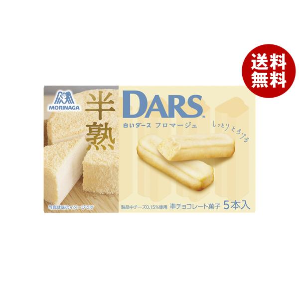 森永製菓 白い半熟ダース フロマージュ 5本×10個入×(2ケース)｜ 送料無料