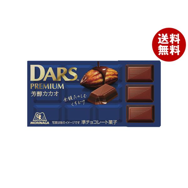 森永製菓 ダースプレミアム 芳醇カカオ 12粒×10個入｜ 送料無料