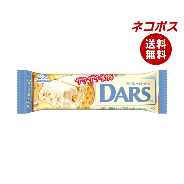 ネコポス 森永製菓 クリスピー 白いダース ×10個入｜ 全国送料無料