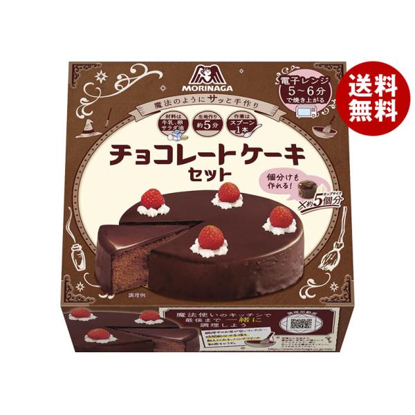 ※送料無料（北海道・沖縄・離島は送料無料対象外です。）お菓子 おやつ 菓子材料 チョコ 製菓材料