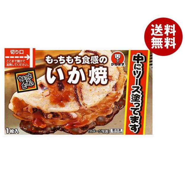 ●宅配便でのお届けとなりますので、配送時の冷凍庫の開閉で商品がやわらかくなってしまう事がございます。大変申し訳ございませんが、お届け時間帯は午前中でお願いします。●お届け時、商品に不備（解凍していないかなど）がないか確認してください。※お受...