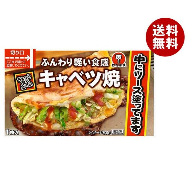 ●宅配便でのお届けとなりますので、配送時の冷凍庫の開閉で商品がやわらかくなってしまう事がございます。大変申し訳ございませんが、お届け時間帯は午前中でお願いします。●お届け時、商品に不備（解凍していないかなど）がないか確認してください。※お受...