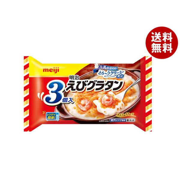 ●宅配便でのお届けとなりますので、配送時の冷凍庫の開閉で商品がやわらかくなってしまう事がございます。大変申し訳ございませんが、お届け時間帯は午前中でお願いします。●お届け時、商品に不備（解凍していないかなど）がないか確認してください。※お受...