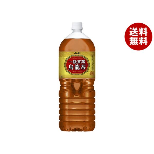 ※送料無料（北海道・沖縄・離島は送料無料対象外です。）茶飲料 烏龍茶 ウーロン茶 PET