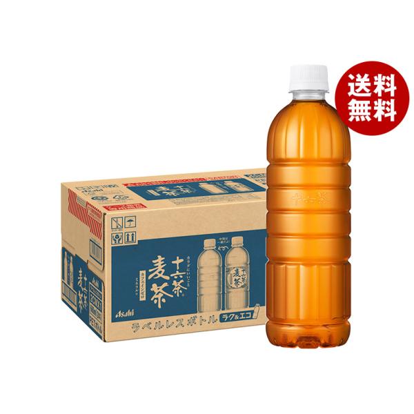 他サイト： アサヒ飲料 十六茶麦茶 ラベルレスボトル 660mlペットボトル×24本入｜ 送料無料の商品画像