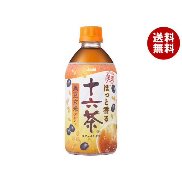 【春】「送料無料」 エリプス ５０粒入ボトル ６本セット！ Amazon | サントリー クラフトボス 2種×各6本 セット 春夏限定