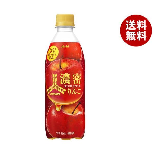安い三ツ矢サイダー りんごの通販商品を比較 | ショッピング情報のオークファン 安い三ツ矢サイダー りんごの通販商品を比較 | ショッピング情報のオークファン
