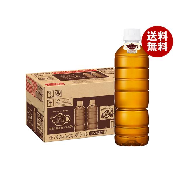 他サイト： アサヒ飲料 ほうじ茶 ラベルレス 500mlペットボトル×24本入｜ 送料無料の商品画像