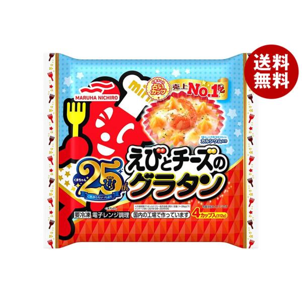 ●宅配便でのお届けとなりますので、配送時の冷凍庫の開閉で商品がやわらかくなってしまう事がございます。大変申し訳ございませんが、お届け時間帯は午前中でお願いします。●お届け時、商品に不備（解凍していないかなど）がないか確認してください。※お受...