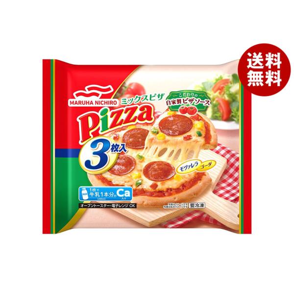 ●宅配便でのお届けとなりますので、配送時の冷凍庫の開閉で商品がやわらかくなってしまう事がございます。大変申し訳ございませんが、お届け時間帯は午前中でお願いします。●お届け時、商品に不備（解凍していないかなど）がないか確認してください。※お受...