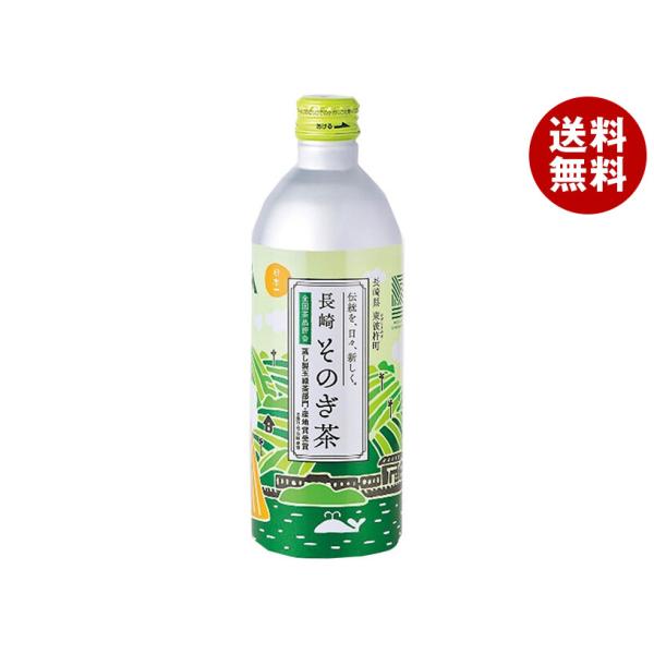JA長崎 リンアイ そのぎ茶 490mlボトル缶×24本入×(2ケース)｜ 送料無料