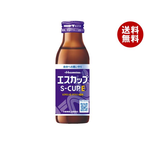 久光製薬 エスカップE 100ml瓶×50本入｜ 送料無料