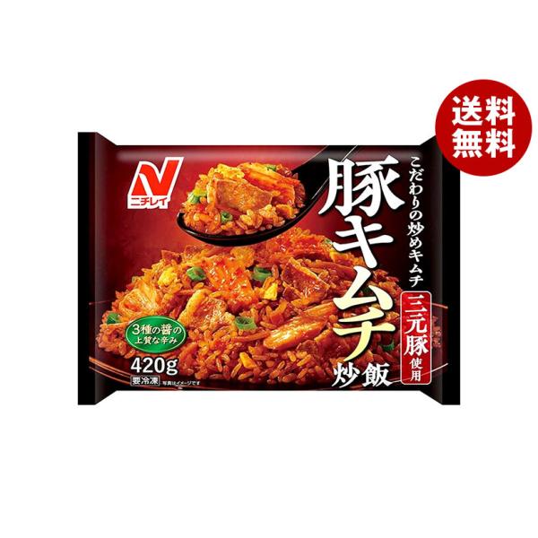 ニチレイ 豚キムチ炒飯 420g×12袋入 冷凍商品｜ 送料無料 : MISONOYA