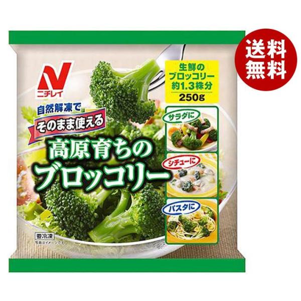 ●宅配便でのお届けとなりますので、配送時の冷凍庫の開閉で商品がやわらかくなってしまう事がございます。大変申し訳ございませんが、お届け時間帯は午前中でお願いします。●お届け時、商品に不備（解凍していないかなど）がないか確認してください。※お受...