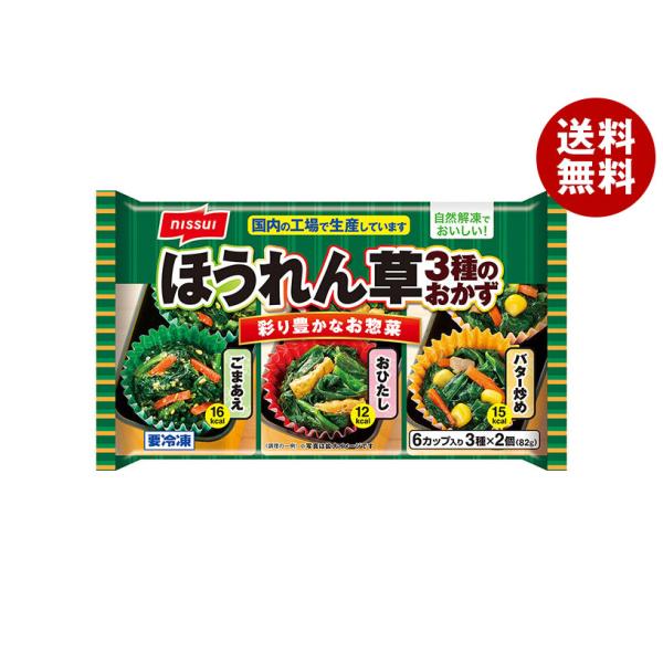 ●宅配便でのお届けとなりますので、配送時の冷凍庫の開閉で商品がやわらかくなってしまう事がございます。大変申し訳ございませんが、お届け時間帯は午前中でお願いします。●お届け時、商品に不備（解凍していないかなど）がないか確認してください。※お受...