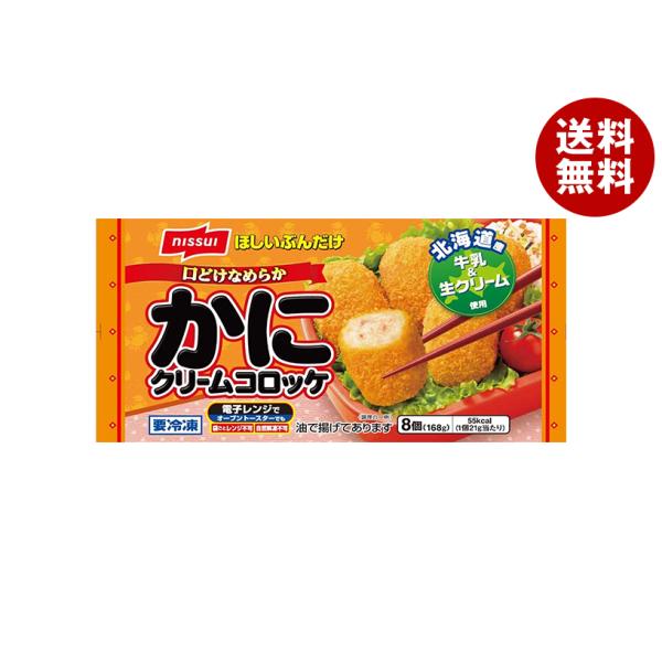 ●宅配便でのお届けとなりますので、配送時の冷凍庫の開閉で商品がやわらかくなってしまう事がございます。大変申し訳ございませんが、お届け時間帯は午前中でお願いします。●お届け時、商品に不備（解凍していないかなど）がないか確認してください。※お受...