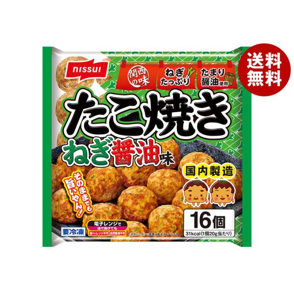 ●宅配便でのお届けとなりますので、配送時の冷凍庫の開閉で商品がやわらかくなってしまう事がございます。大変申し訳ございませんが、お届け時間帯は午前中でお願いします。●お届け時、商品に不備（解凍していないかなど）がないか確認してください。※お受...