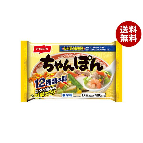 ●宅配便でのお届けとなりますので、配送時の冷凍庫の開閉で商品がやわらかくなってしまう事がございます。大変申し訳ございませんが、お届け時間帯は午前中でお願いします。●お届け時、商品に不備（解凍していないかなど）がないか確認してください。※お受...