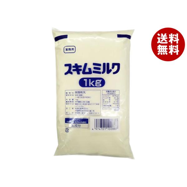 ※送料無料（北海道・沖縄・離島は送料無料対象外です。）