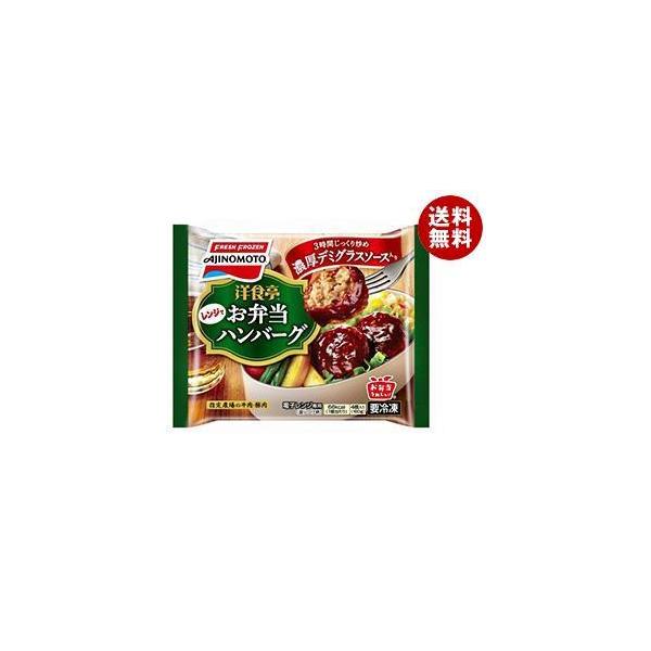 洋食亭の通販 価格比較 価格 Com