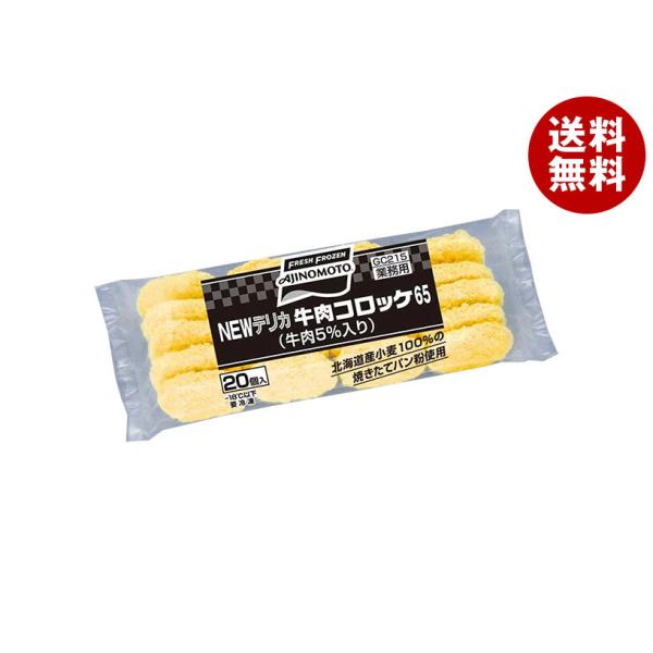 ●宅配便でのお届けとなりますので、配送時の冷凍庫の開閉で商品がやわらかくなってしまう事がございます。大変申し訳ございませんが、お届け時間帯は午前中でお願いします。●お届け時、商品に不備（解凍していないかなど）がないか確認してください。※お受...