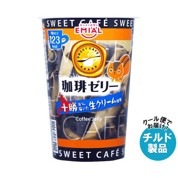安曇野食品工房 SWEET CAFE 珈琲ゼリー 190g×8個入×(2ケース) チルド 冷蔵品｜ 送料無料