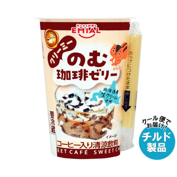 安曇野食品工房 SWEET CAFE のむ珈琲ゼリー 200g×12個入 チルド 冷蔵品