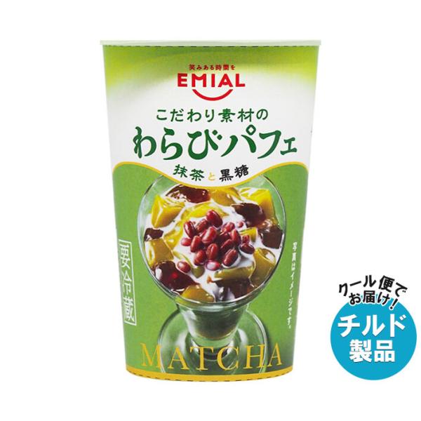 ※送料無料（北海道・沖縄・離島は送料無料対象外です。）※一部、離島地域にはお届けができない場合がございます。※こちらの商品はクール(冷蔵)便でのお届けとなりますので、【チルド(冷蔵)商品】以外との同梱・同送はできません。そのため、すべての注...
