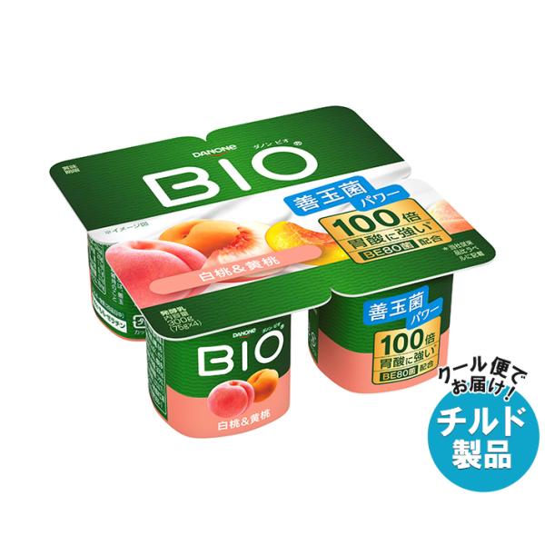 ※送料無料（北海道・沖縄・離島は送料無料対象外です。）※一部、離島地域にはお届けができない場合がございます。※こちらの商品はクール(冷蔵)便でのお届けとなりますので、【チルド(冷蔵)商品】以外との同梱・同送はできません。そのため、すべての注...