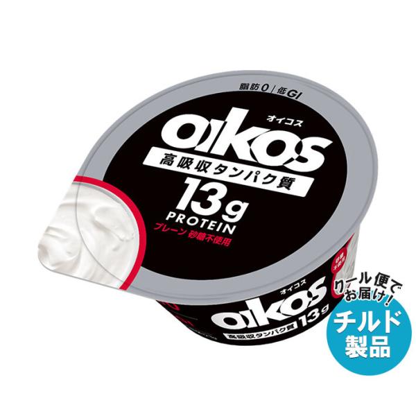 ※送料無料（北海道・沖縄・離島は送料無料対象外です。）※一部、離島地域にはお届けができない場合がございます。※こちらの商品はクール(冷蔵)便でのお届けとなりますので、【チルド(冷蔵)商品】以外との同梱・同送はできません。そのため、すべての注...